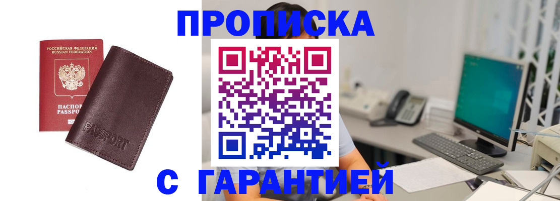 форма 3 в Рудне