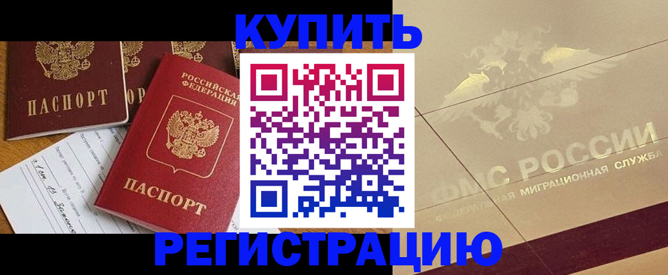 найти адрес прописки в Рудне
